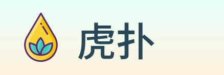 虎扑 Logo
